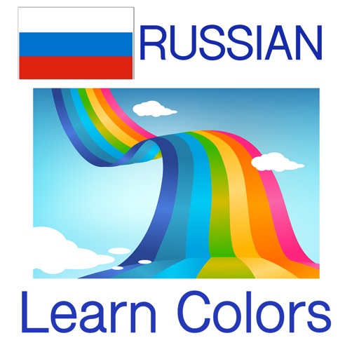 Learn Colours in Russian Language iOS App