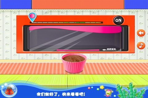 熊猫博士蛋糕大聚餐－智慧谷 儿童教育启蒙早教游戏（动画益智游戏） screenshot 4