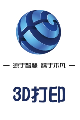 3D打印-行业平台 screenshot 4