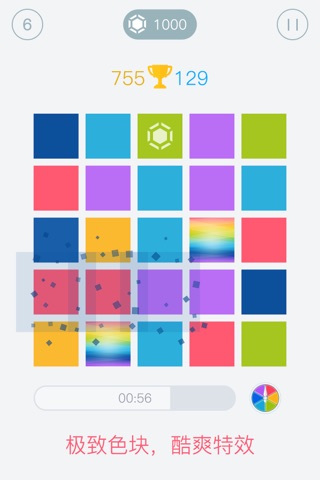Cube World: color block puzzle games free screenshot 4