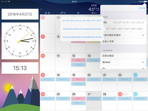 Date&Time screenshot 2