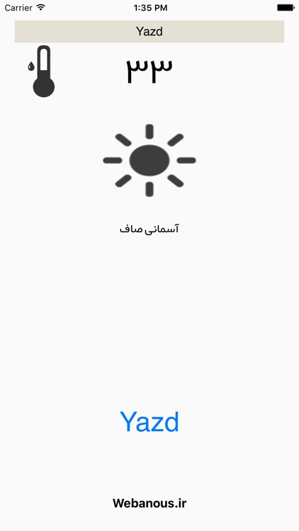 iWeather Persian - وضعیت آب و هوا screenshot-3