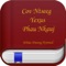 This is the Hmong District of the C&MA's Hymn Book for White Hmong (Hmoob Dawb)