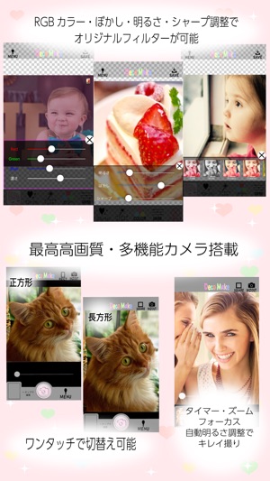 DecoMake Lite〜collage・AutoDekoration〜(圖3)-速報App