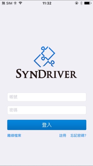 Syntrontech SynDriver(圖3)-速報App