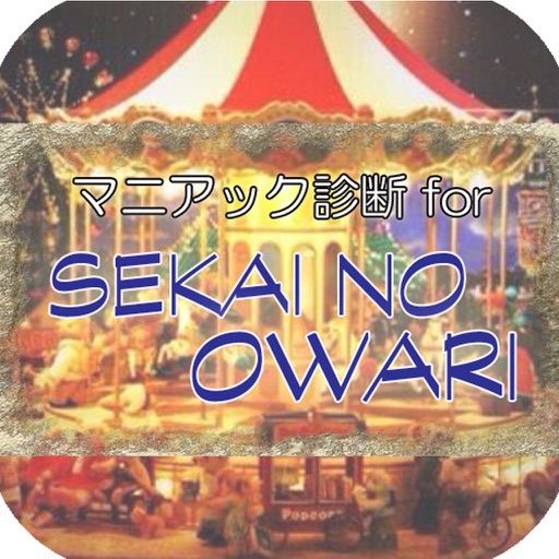 マニアック診断 for SEKAI NO OWARI icon