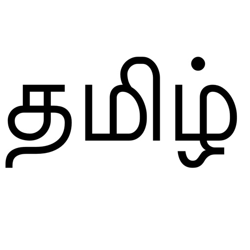 Tamil Talk icon