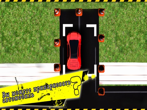 Скриншот из Ultimate City Driving School 3D : Realistic Car Driving and Grand Vehicles Parking Simulator