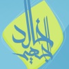 Aljuhaim