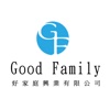 GoodFamily好家庭興業有限公司