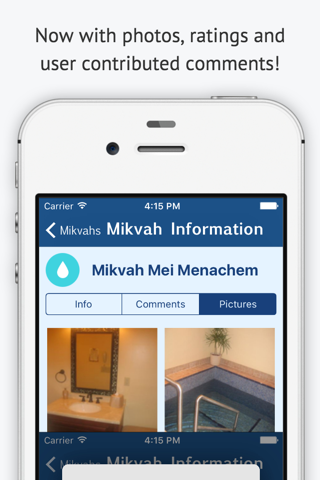 Mikvah מקוה screenshot 3