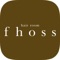 福岡県大野城市下大利の美容院【hair room fhoss（ヘアルームフォス）】の公式アプリが登場！