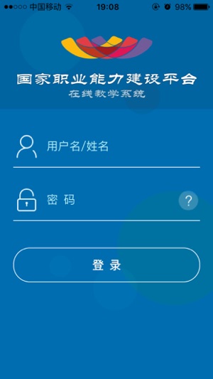 NVACP在线教学(圖4)-速報App