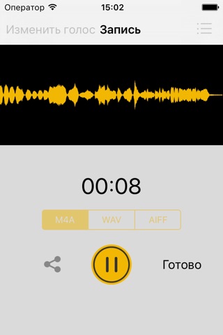 Magic Voice Change.r Pro-funny playback record screenshot 2