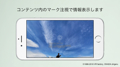 How to cancel & delete Swing Player - 360°静止画・動画をたのしもう from iphone & ipad 3