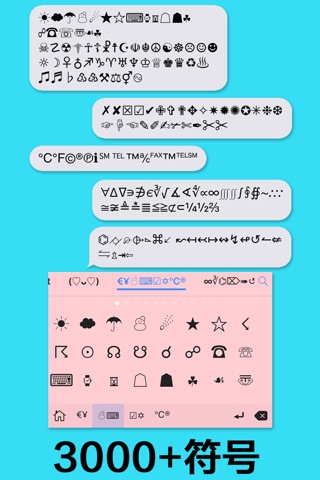 New Emoji Free ∞ Emoji Keyboard with Kawaii Theme, emoticon and Symbol for iPhone screenshot 3