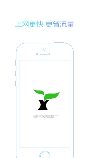 YLMF浏览器(圖1)-速報App