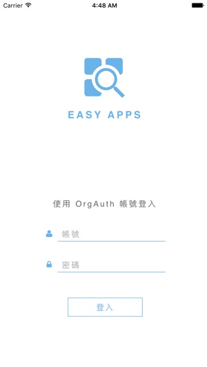 EasyApps(圖1)-速報App