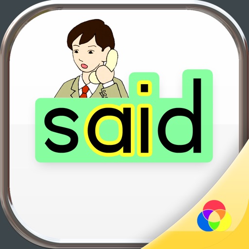 Sight Words 1 Pro : Easily teach the 200 most common English words for reading and spelling Icon