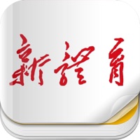 杂志《新体育》