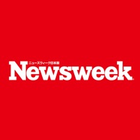 Kontakt Newsweek日本版