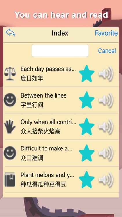 Wisdom from China screenshot-3