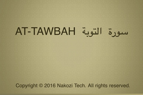 Surah No. 09 At-Tawbah Touch Pro screenshot 4