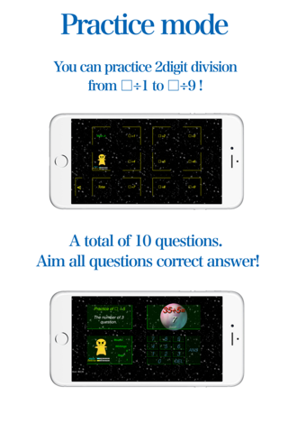 9÷9Battle 2　The calculation learning application that can practice division and the multiplication table for a game sense. screenshot 2