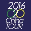 2016 O2O China Tour