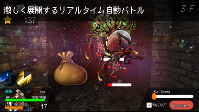 B10 Memories Never Lastのスクリーンショット5 B10 Memories Never Lastのスクリーンショット5