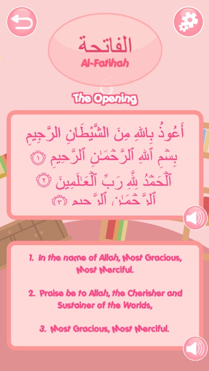 Short Surahs with Ummi