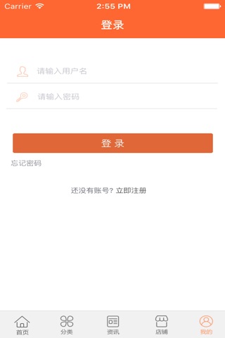 河南美食行业 screenshot 2