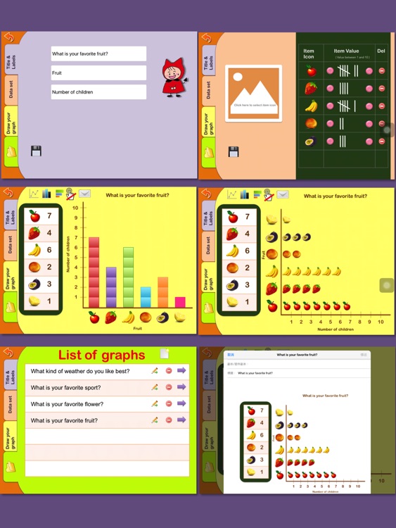 Graphing for kids ( Chart Maker for children )