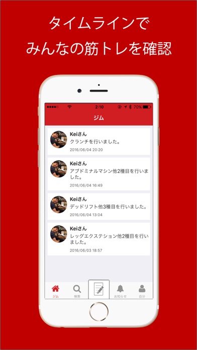 バーベリー Barberry 筋トレ記録 共有アプリ Iphoneアプリ Applion