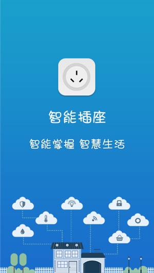 HLK插座(圖1)-速報App