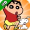 Cutest Running Game Ever HD Version