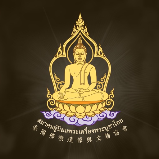 Samakom Phra