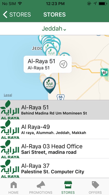 Al Raya screenshot-4