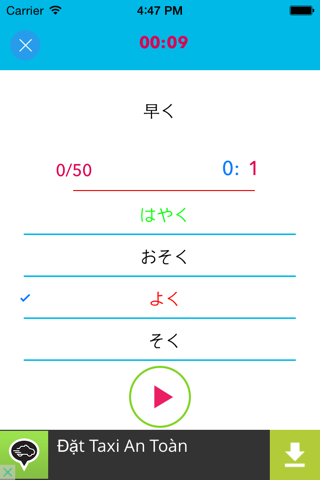 JLPT Practice N4 screenshot 3