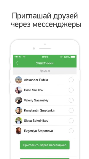 Sportchat - футбольные чаты, общение, текстовые трансляции м(圖3)-速報App