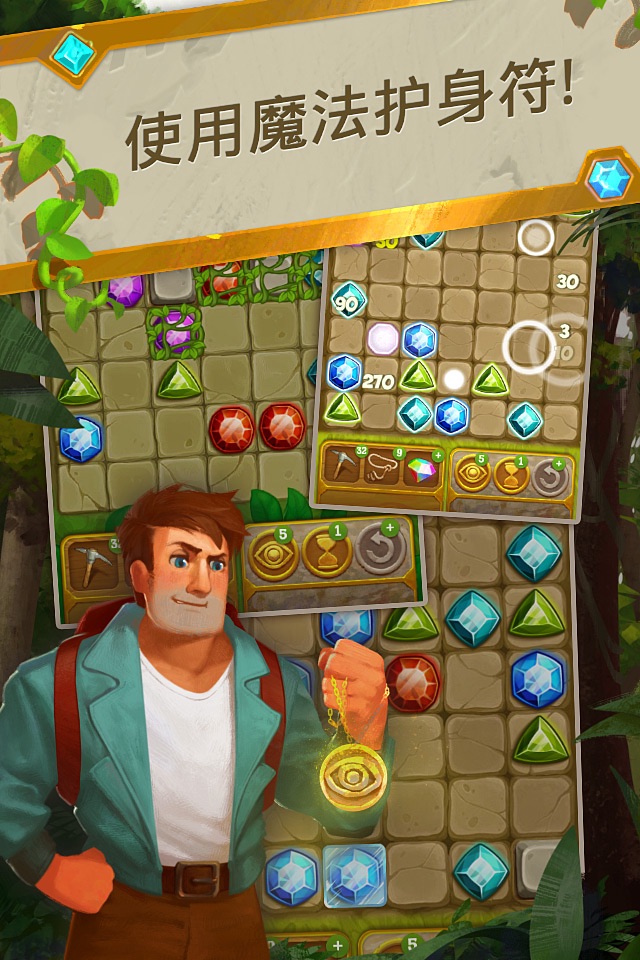 Gemcrafter: Puzzle Journey screenshot 3