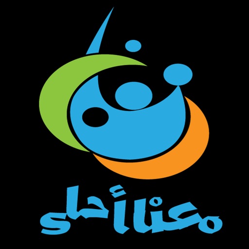 رمضان معنا احلى Icon