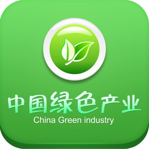 中国绿色产业门户