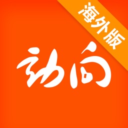 動向新聞海外版——有嚴肅，有活潑，有互動，有態度的湖北新聞海外服務平台