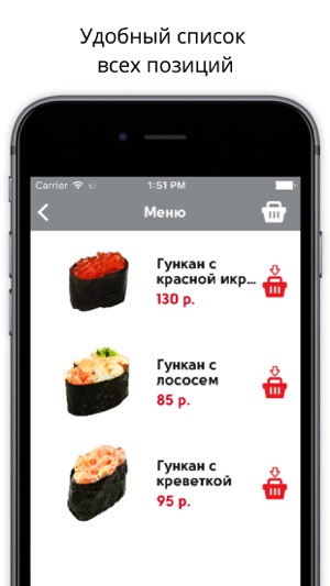 Sushi n roll(圖4)-速報App