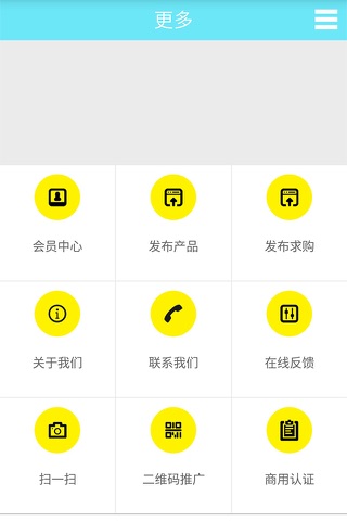 四川农业观光旅游资源开发网 screenshot 3