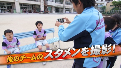 俺のイレブン - 簡単!ウケる!カメラでサッカーのスタメン発表ムービーを作成【動画加工&動画編集】のスクリーンショット1 俺のイレブン - 簡単!ウケる!カメラでサッカーのスタメン発表ムービーを作成【動画加工&動画編集】のスクリーンショット1