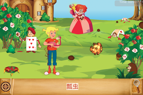 Alice in Wonderland - Hidden Objects for kids screenshot 3