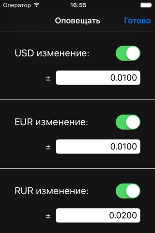 Belarus Stocks screenshot 4