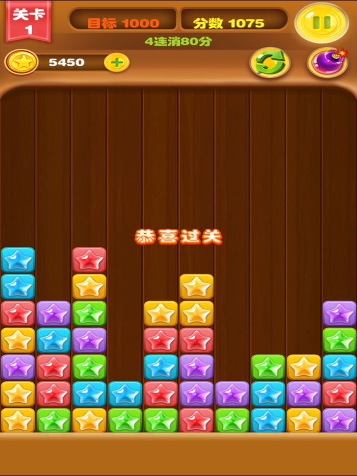粉碎星星连萌-2016女生最爱玩免费消除类游戏